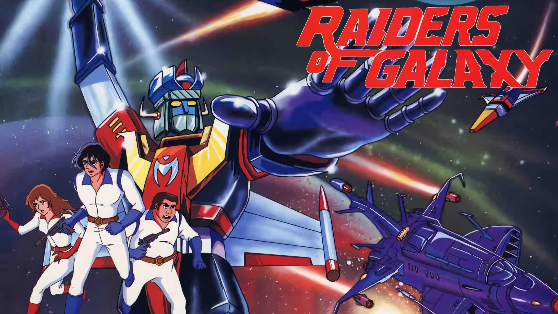 Raiders of Galaxy 1982 movie scene