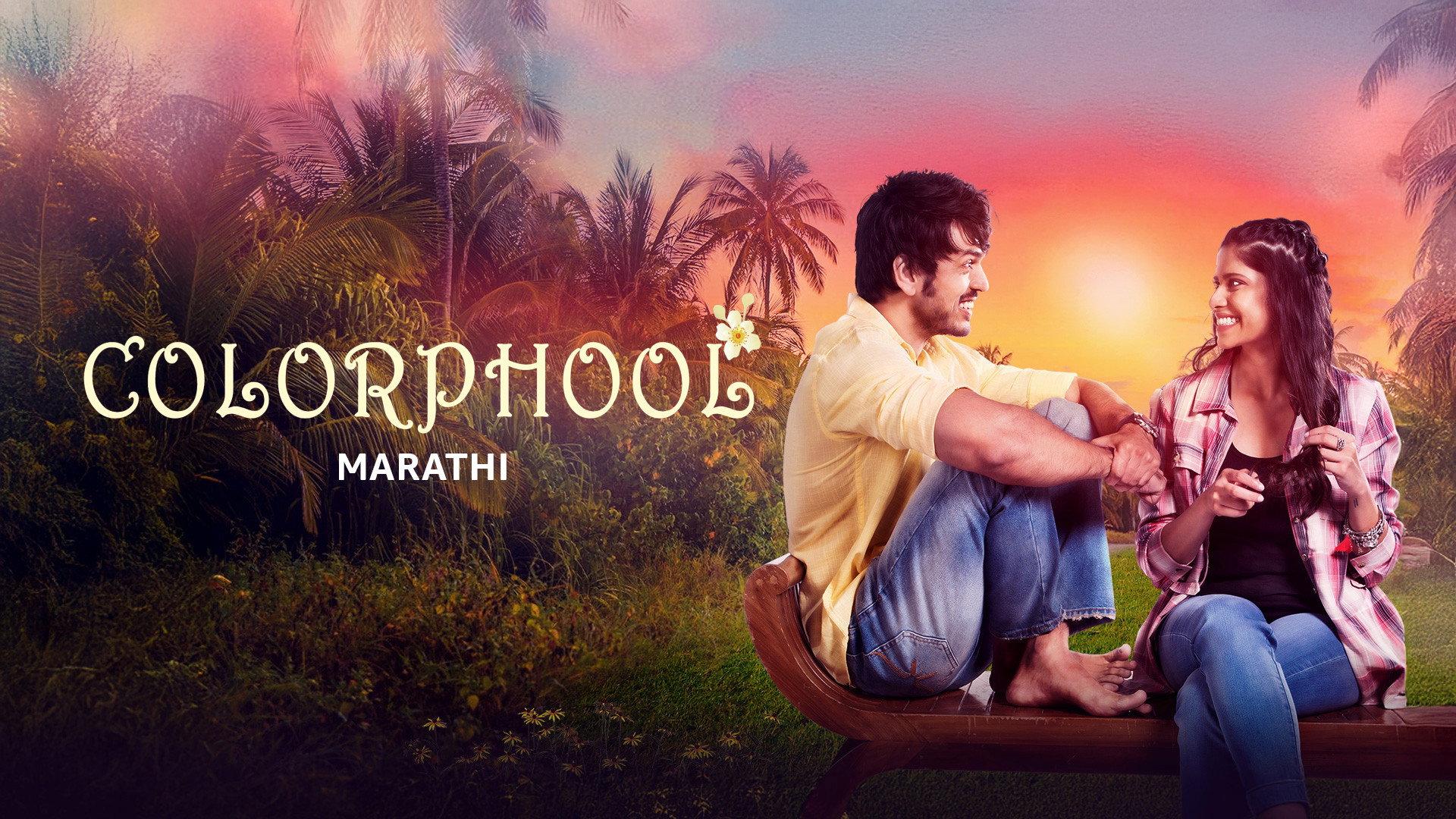 Colorphool 2024 movie scene