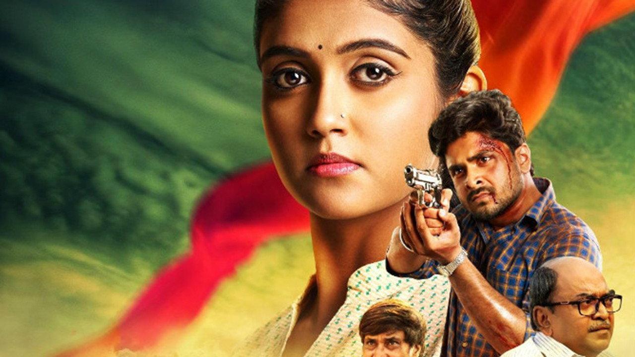 Kaagar 2019 movie scene