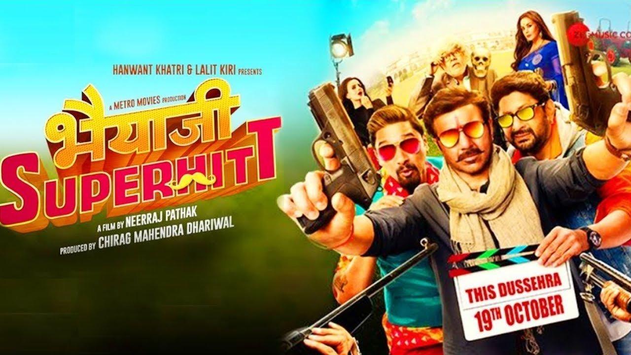 Bhaiaji Superhitt 2018 movie scene
