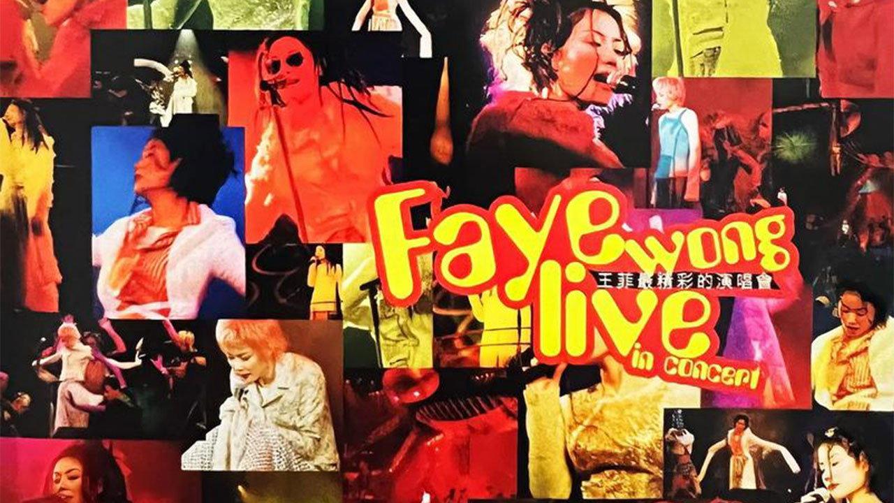Faye Wong – Live In Concert 1994 movie scene