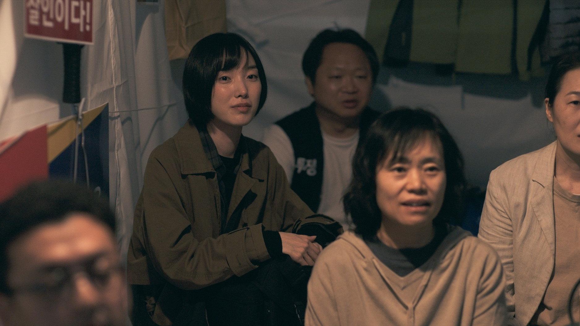 Just Another Film 2024 movie scene