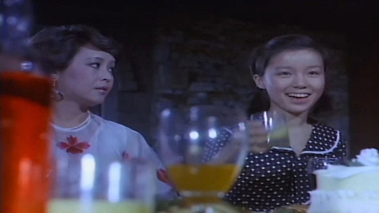 Nobody Knows 1977 movie scene