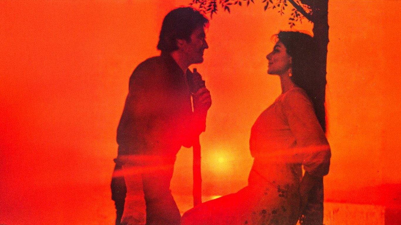 Kader Arkadaşı 1981 movie scene
