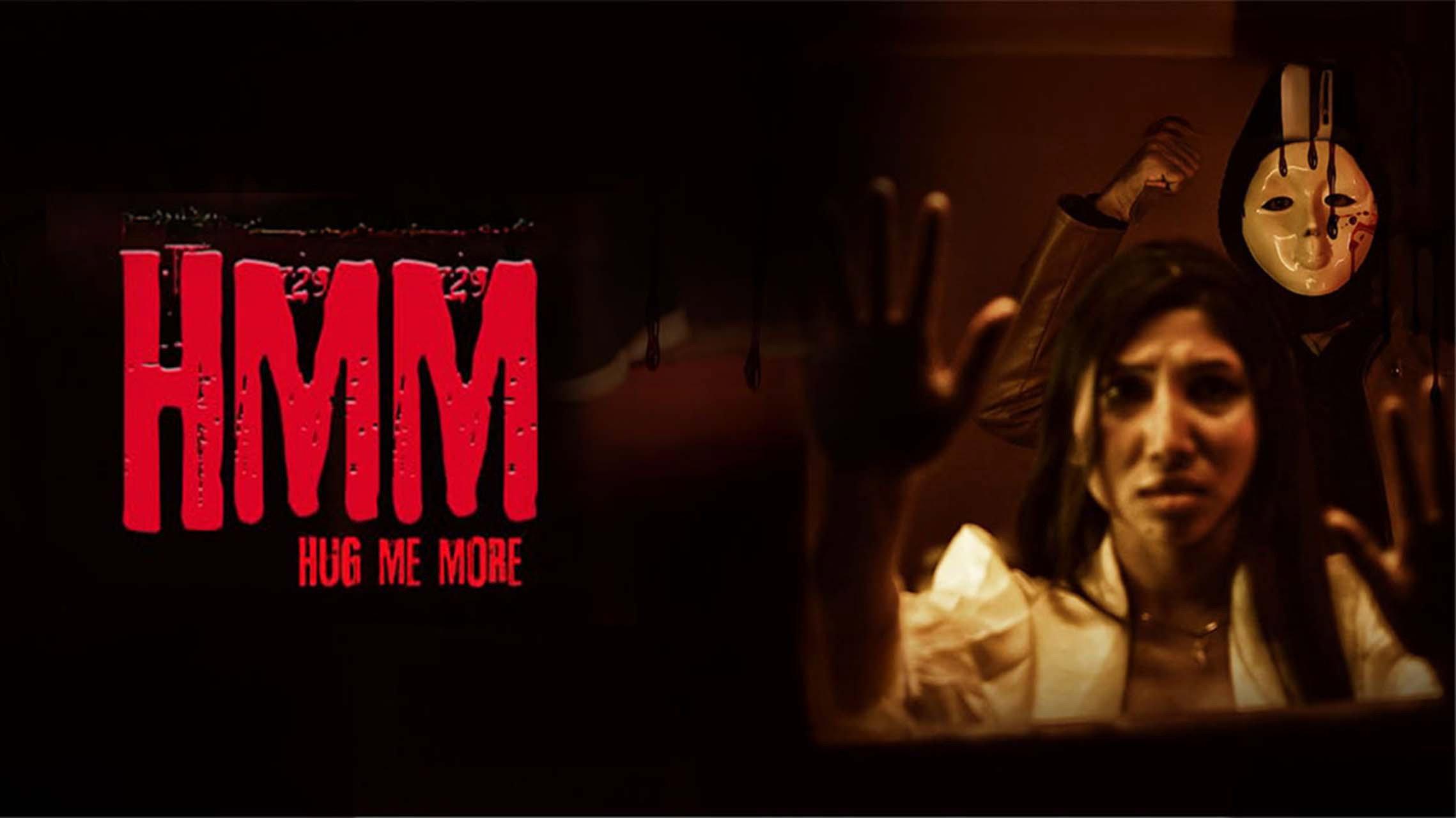 HMM – Hug Me More 2024 movie scene