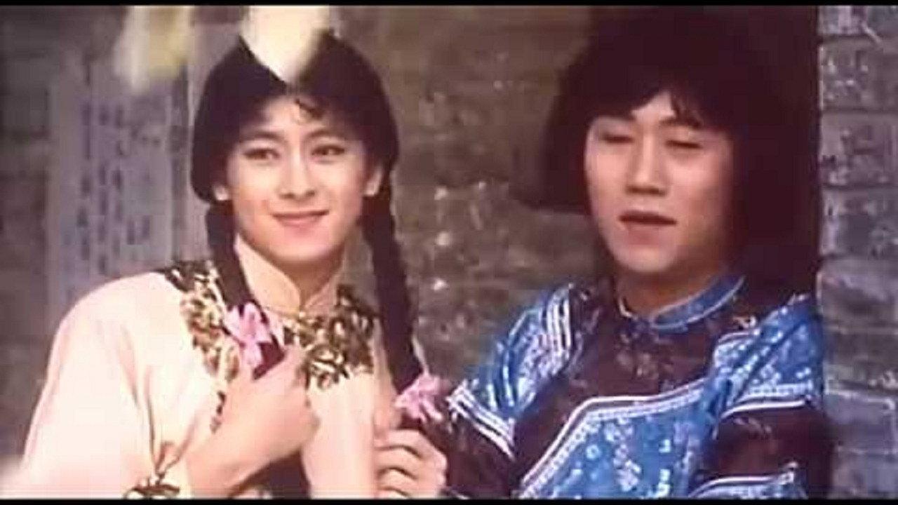 Chivalrous Legend 1998 movie scene