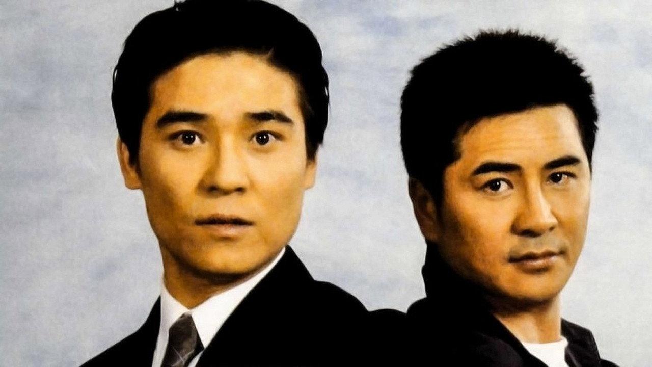 Extra 1998 movie scene