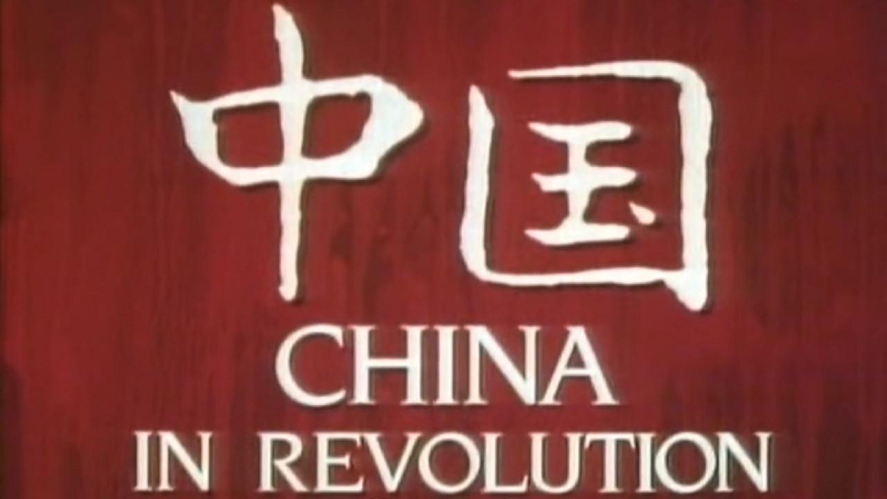 Part One: China in Revolution 1911–1949 1989 movie scene