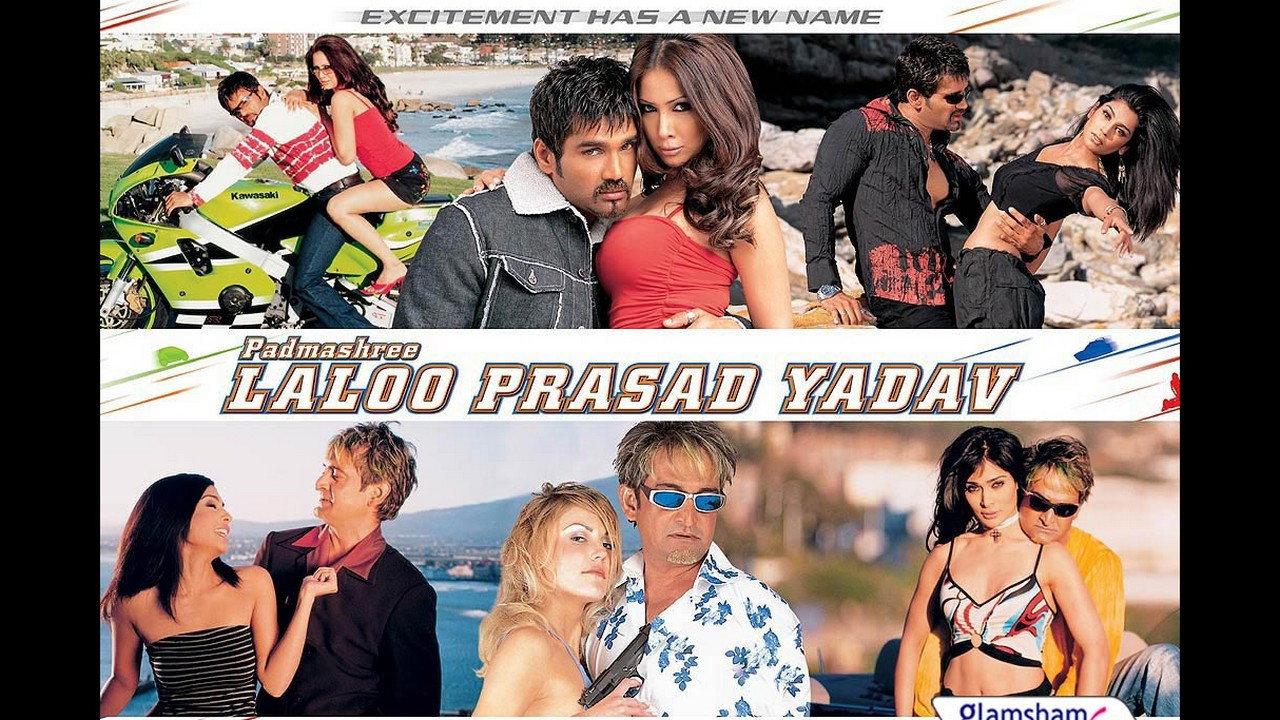 Padmashree Laloo Prasad Yadav 2005 movie scene