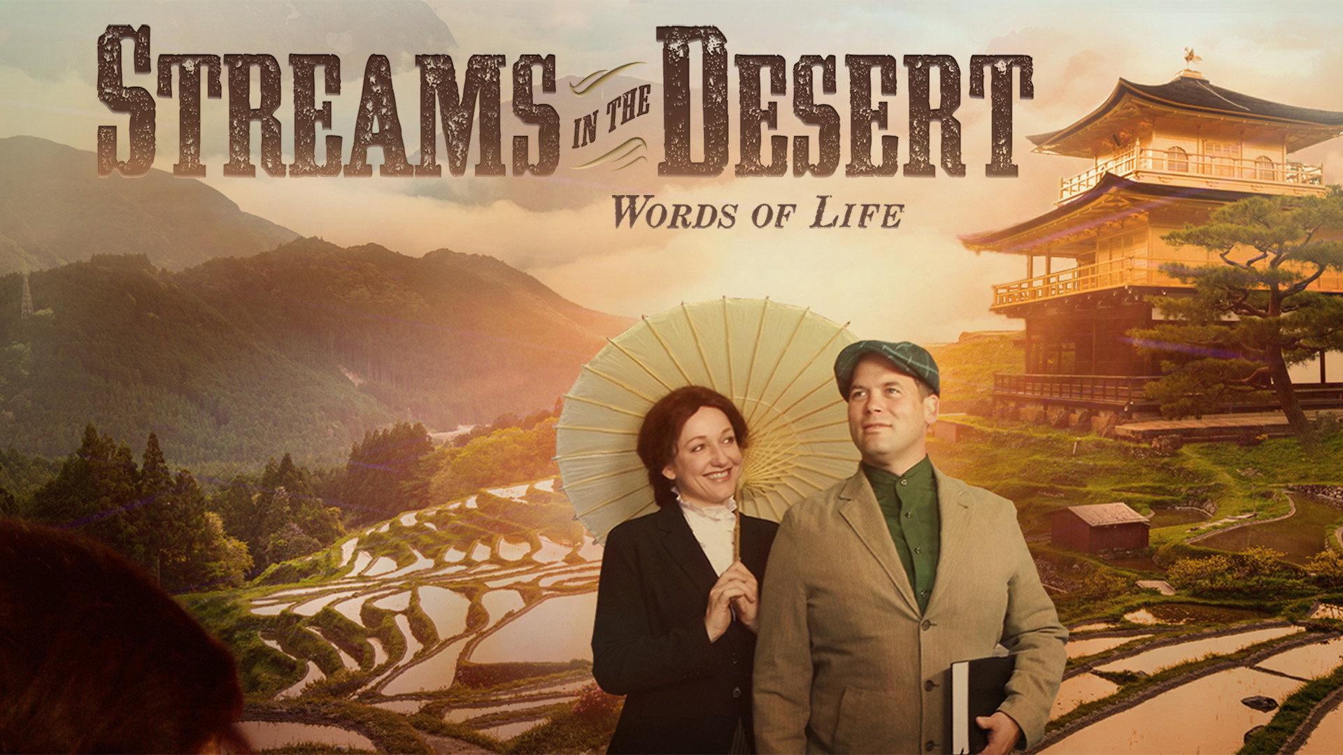 Streams In The Desert-Words Of Life 2015 movie scene
