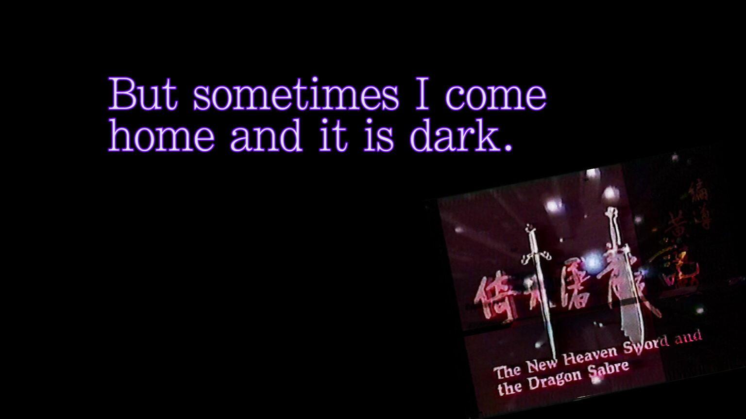 The light is part of the offering 2018 movie scene