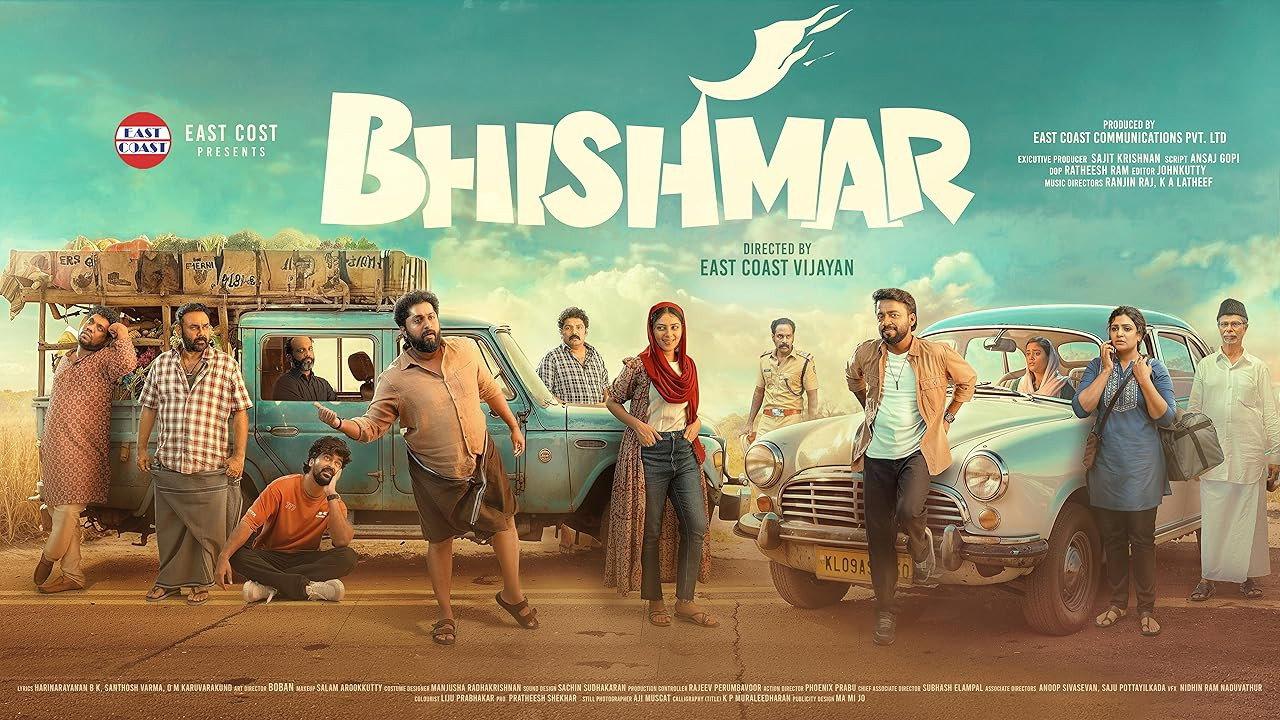 Bhishmar 2026 movie scene