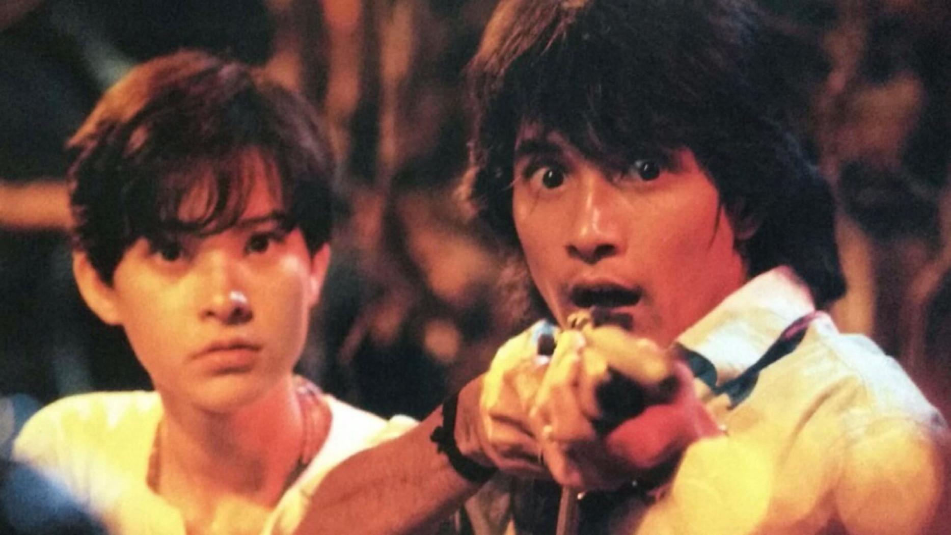 Mah 1991 movie scene