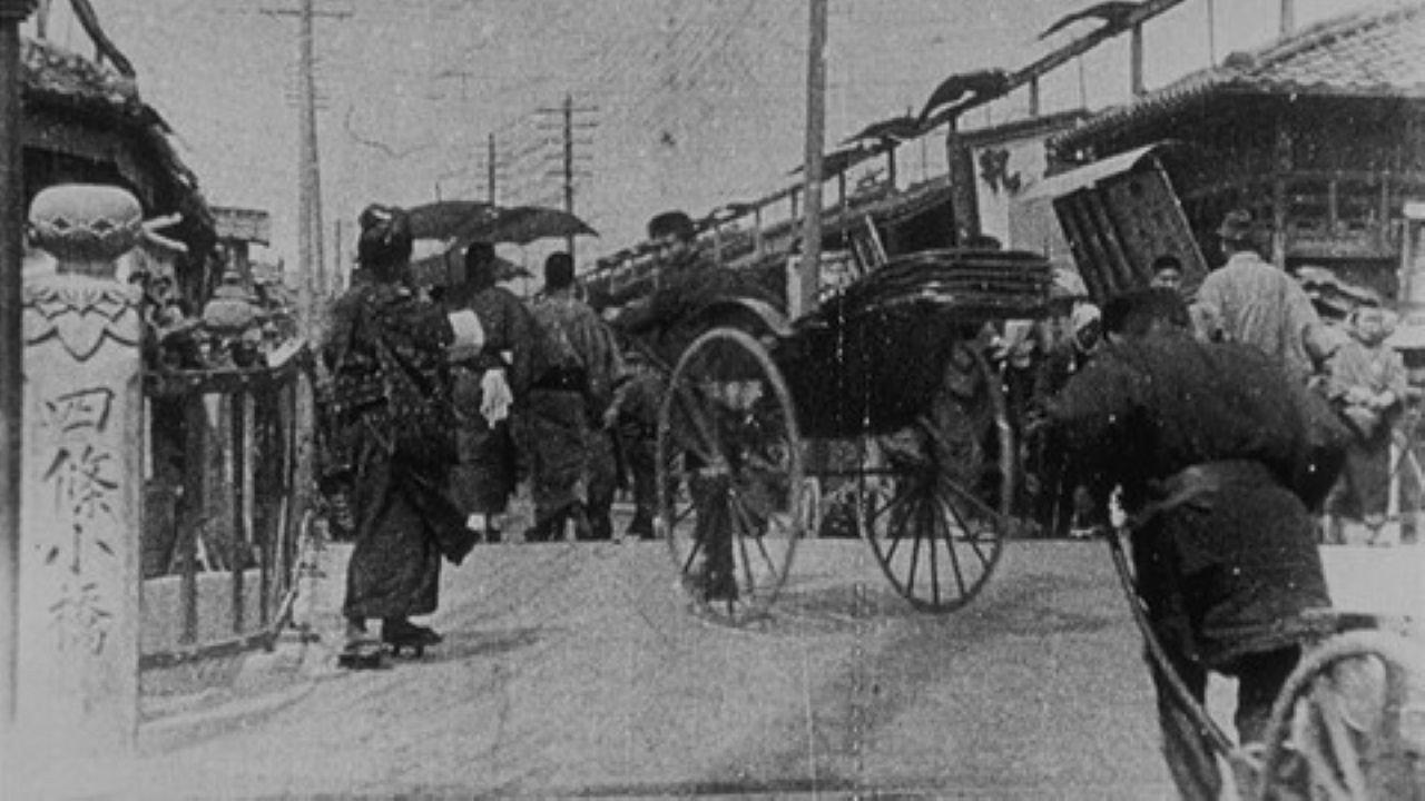 Un pont à Kyoto 1898 movie scene