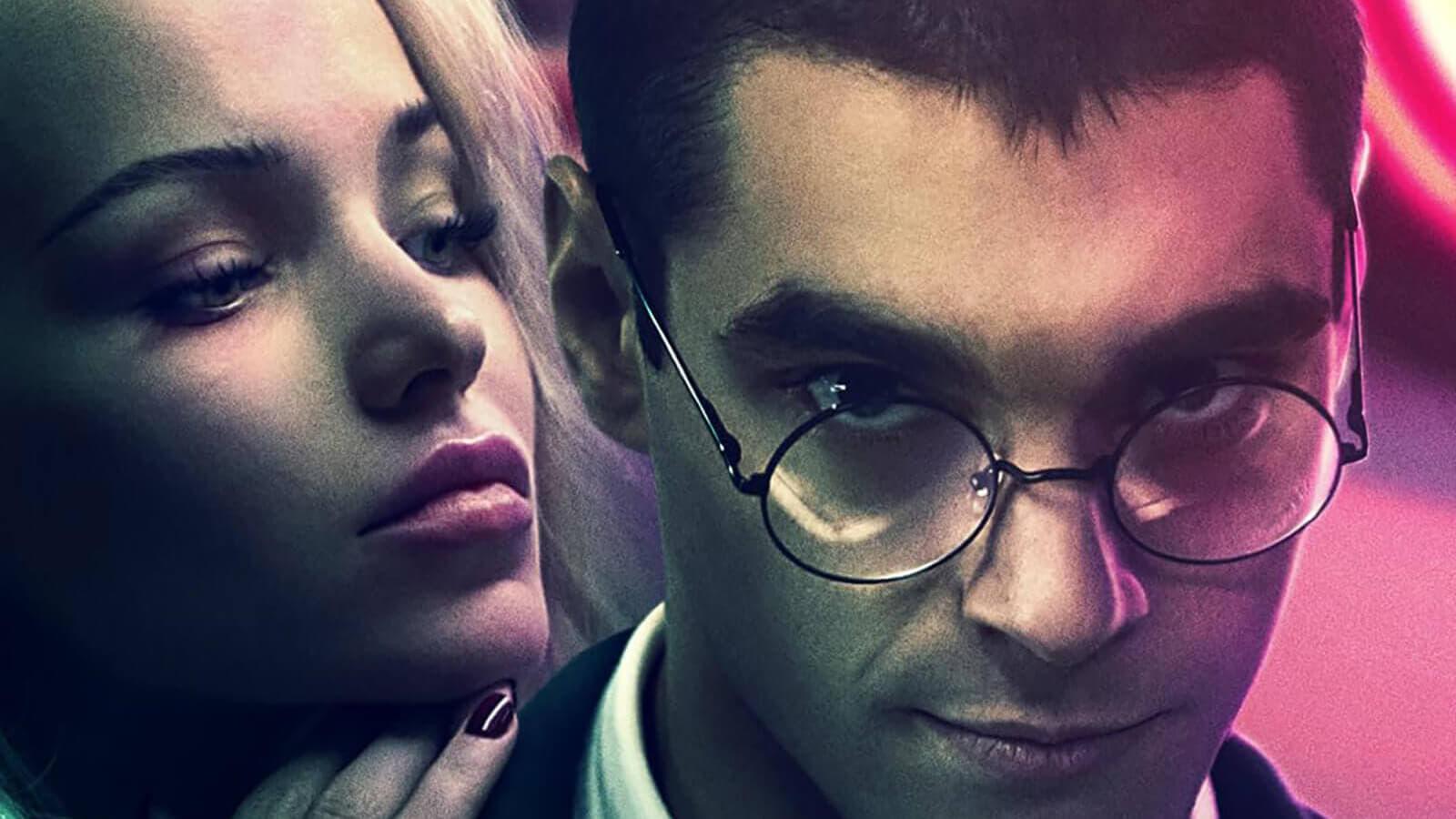 Love Me Dead 2024 movie scene