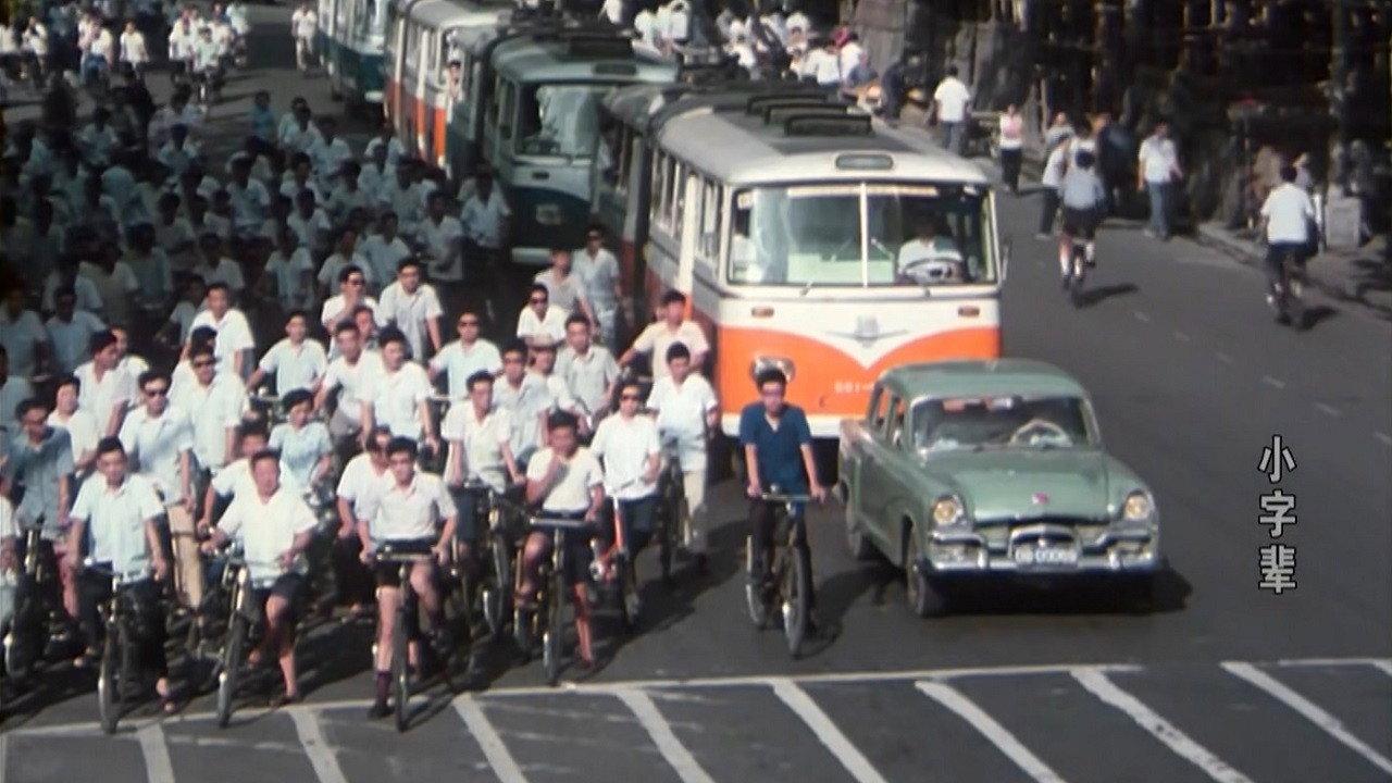 Bus Number Three 1979 movie scene