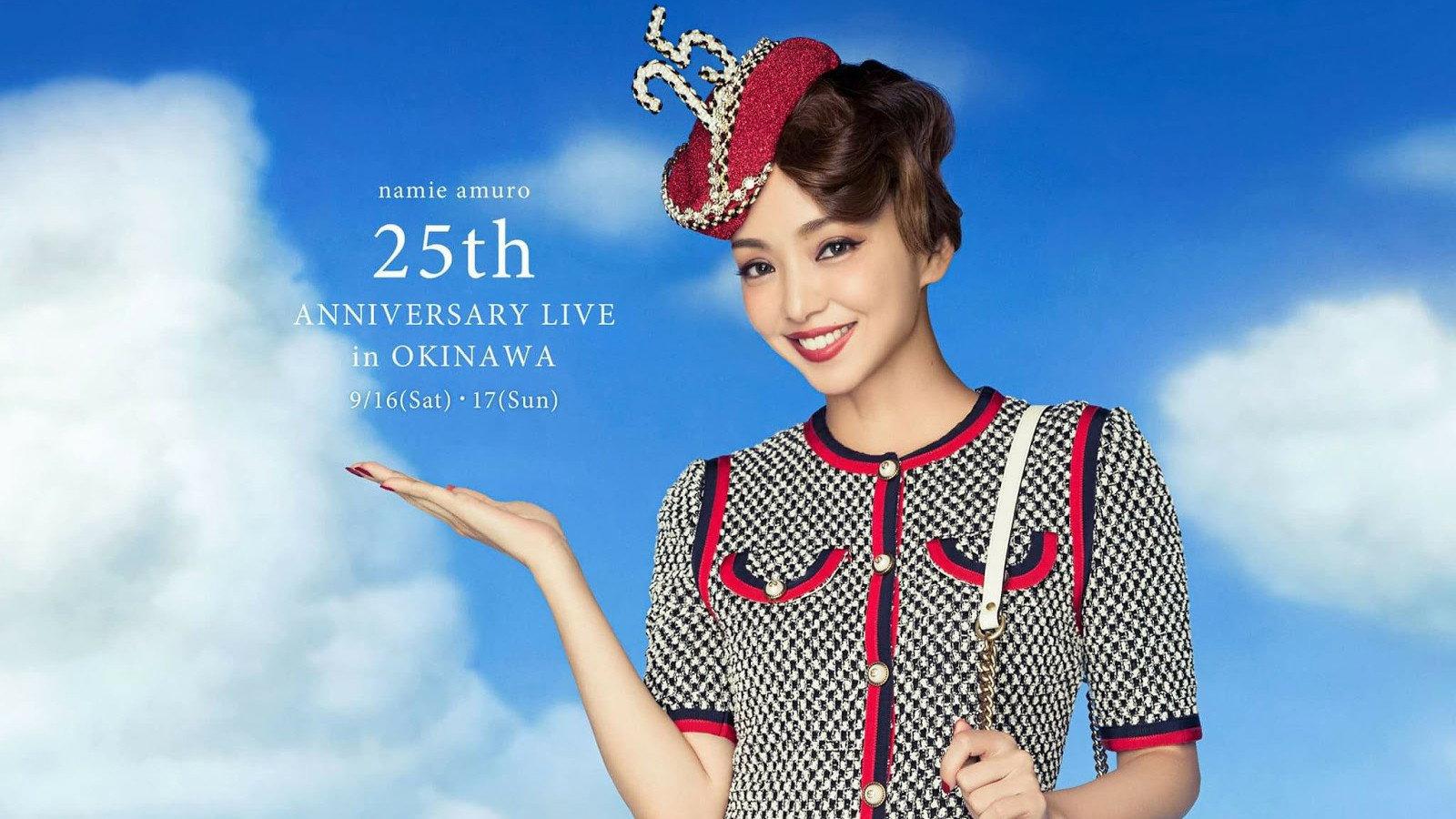 Namie Amuro 25th Anniversary Live in Okinawa at Ginowan Kaihin Koen Yagai Tokusetsu Kaijo 2018 movie scene