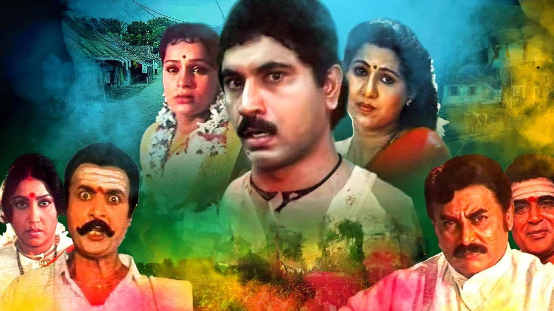 Jana Mecchida Maga 1993 movie scene