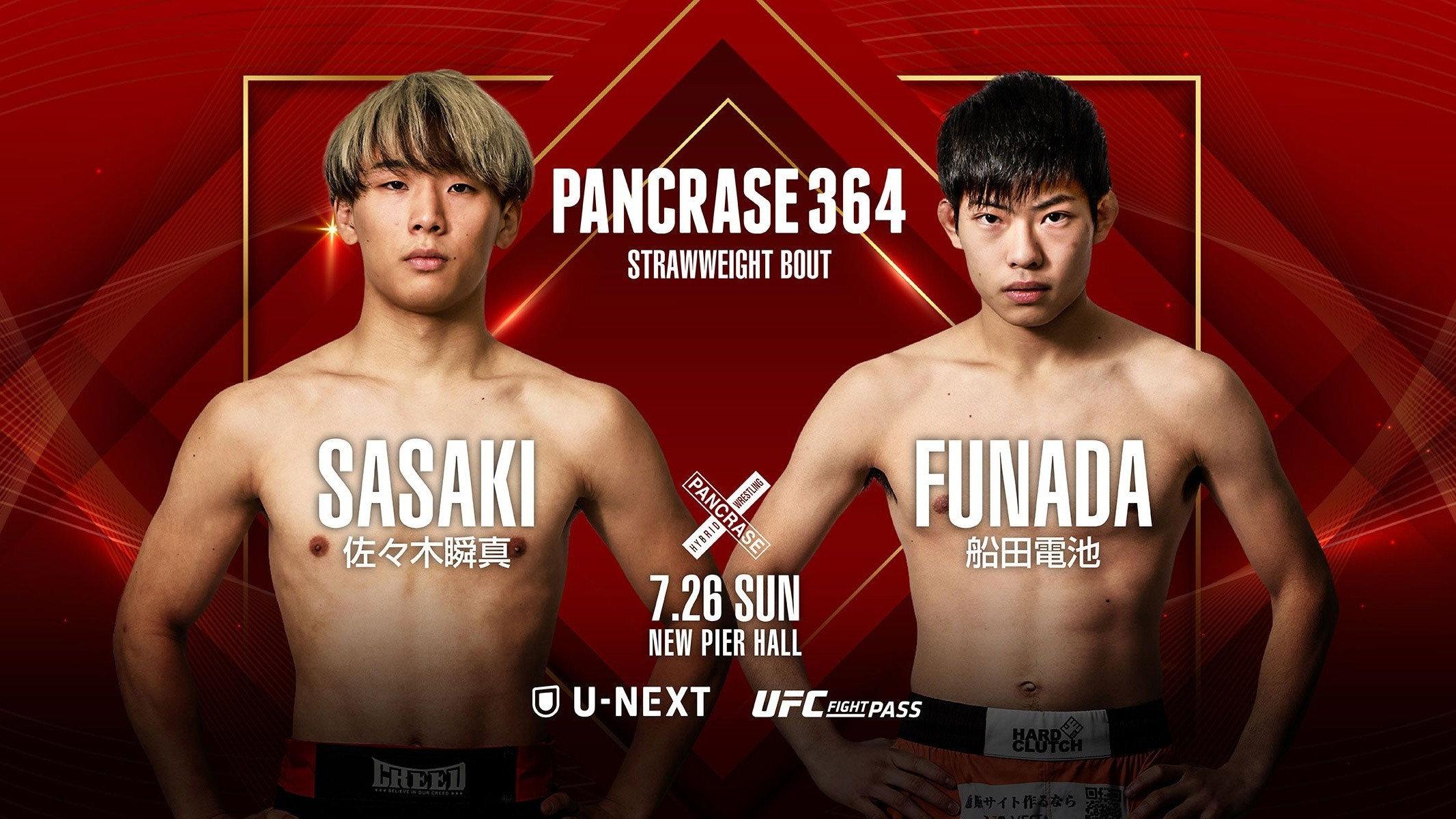 PANCRASE 364 2026 movie scene