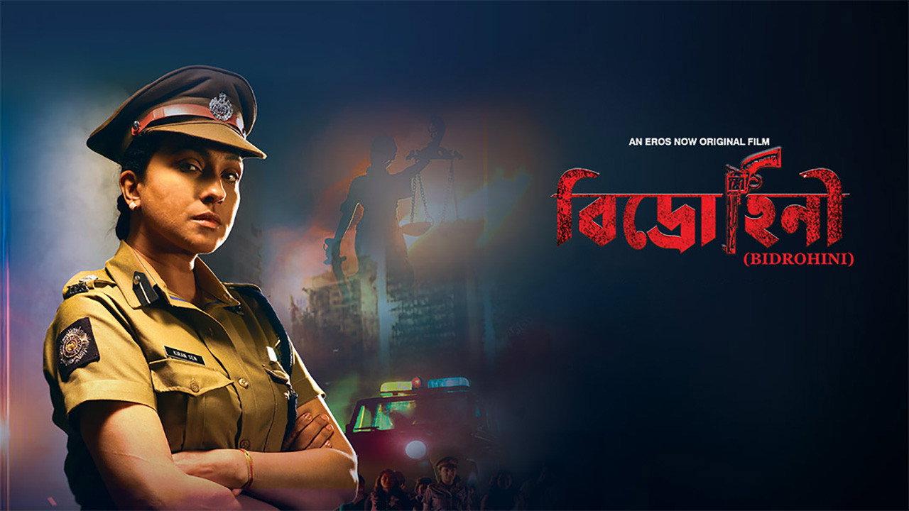 Bidrohini 2020 movie scene