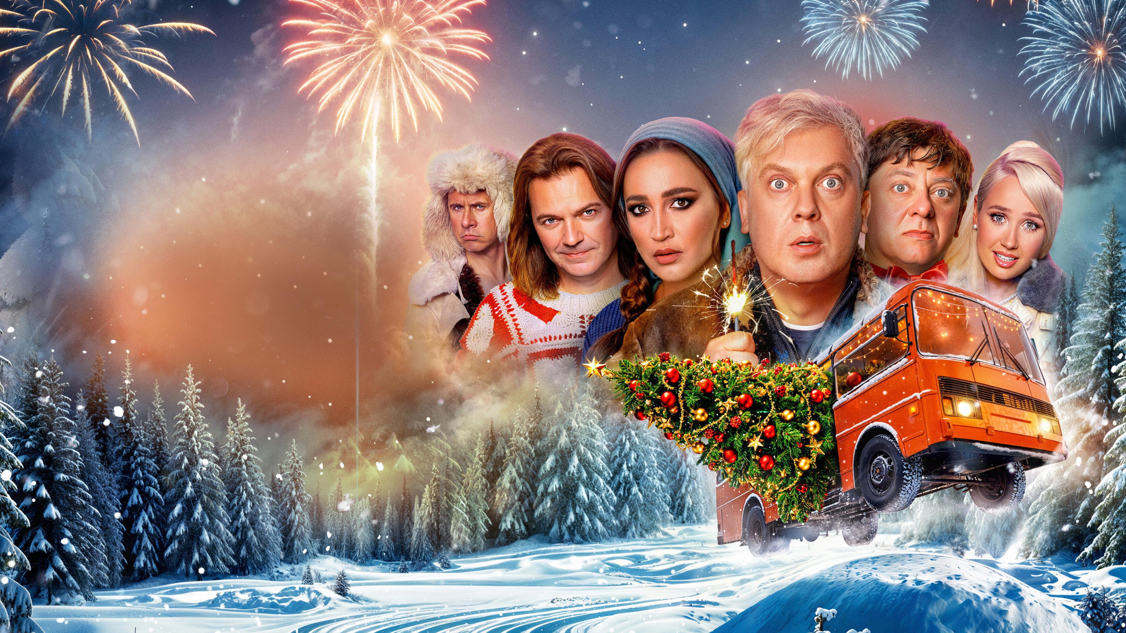 Stars in Siberia 2024 movie scene