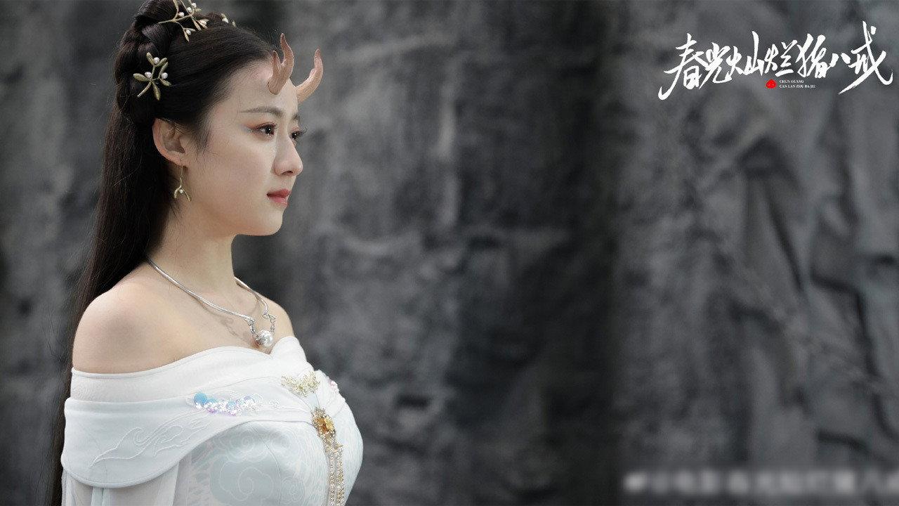 Zhu Bajie: The Spring Years 2021 movie scene