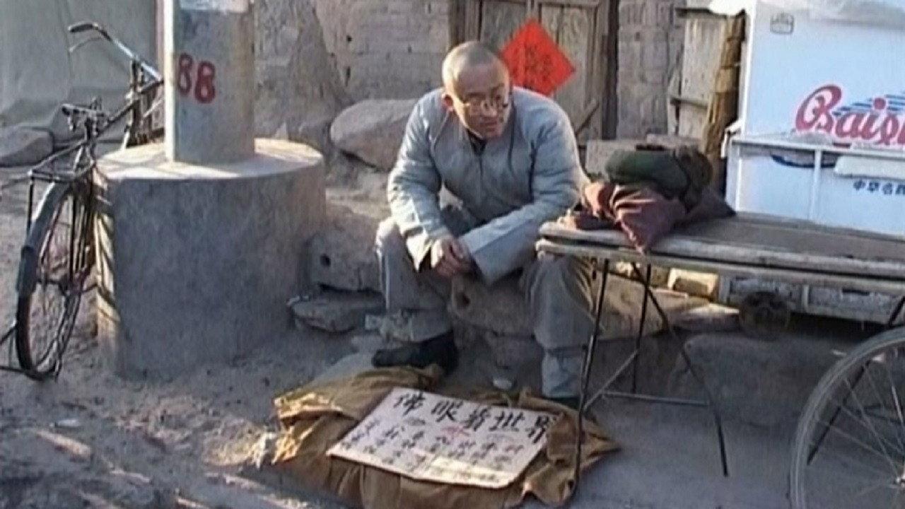 Incense 2003 movie scene