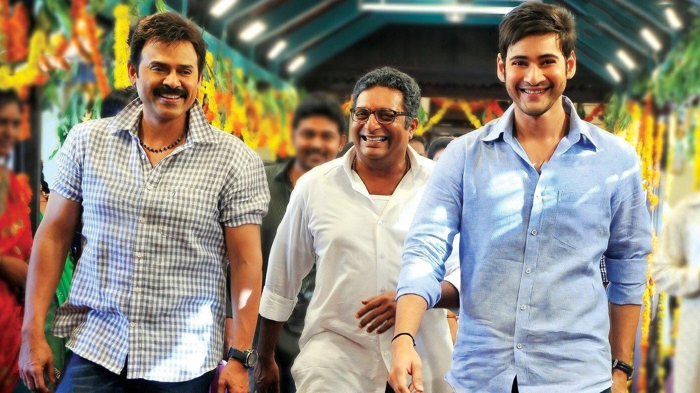 Seethamma Vakitlo Sirimalle Chettu 2013 movie scene
