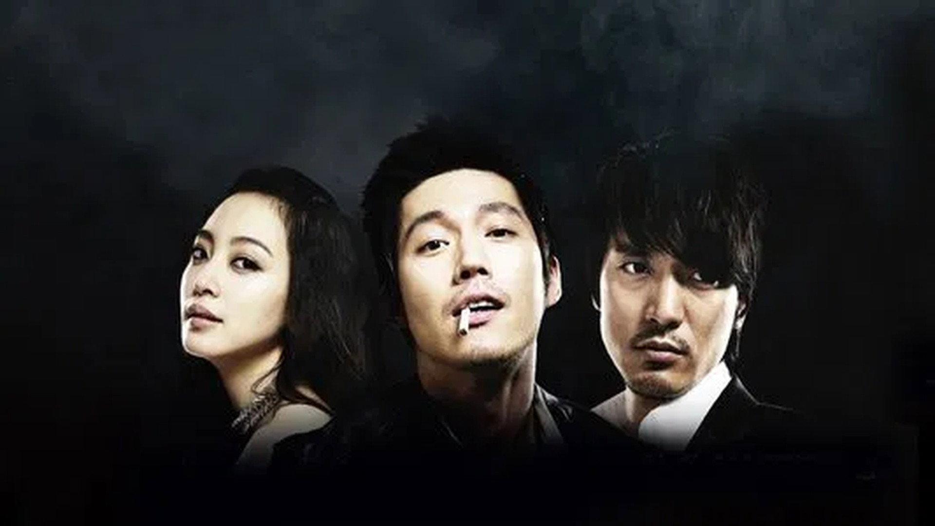Tazza 2008 movie scene