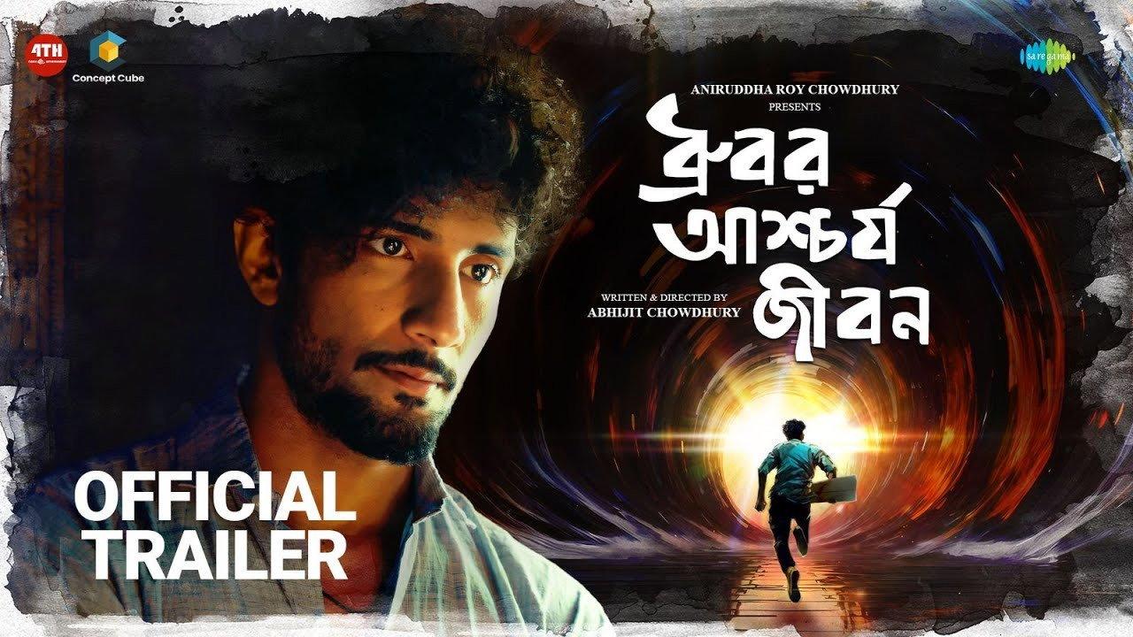 The Strange Life of Dhrubo 2025 movie scene