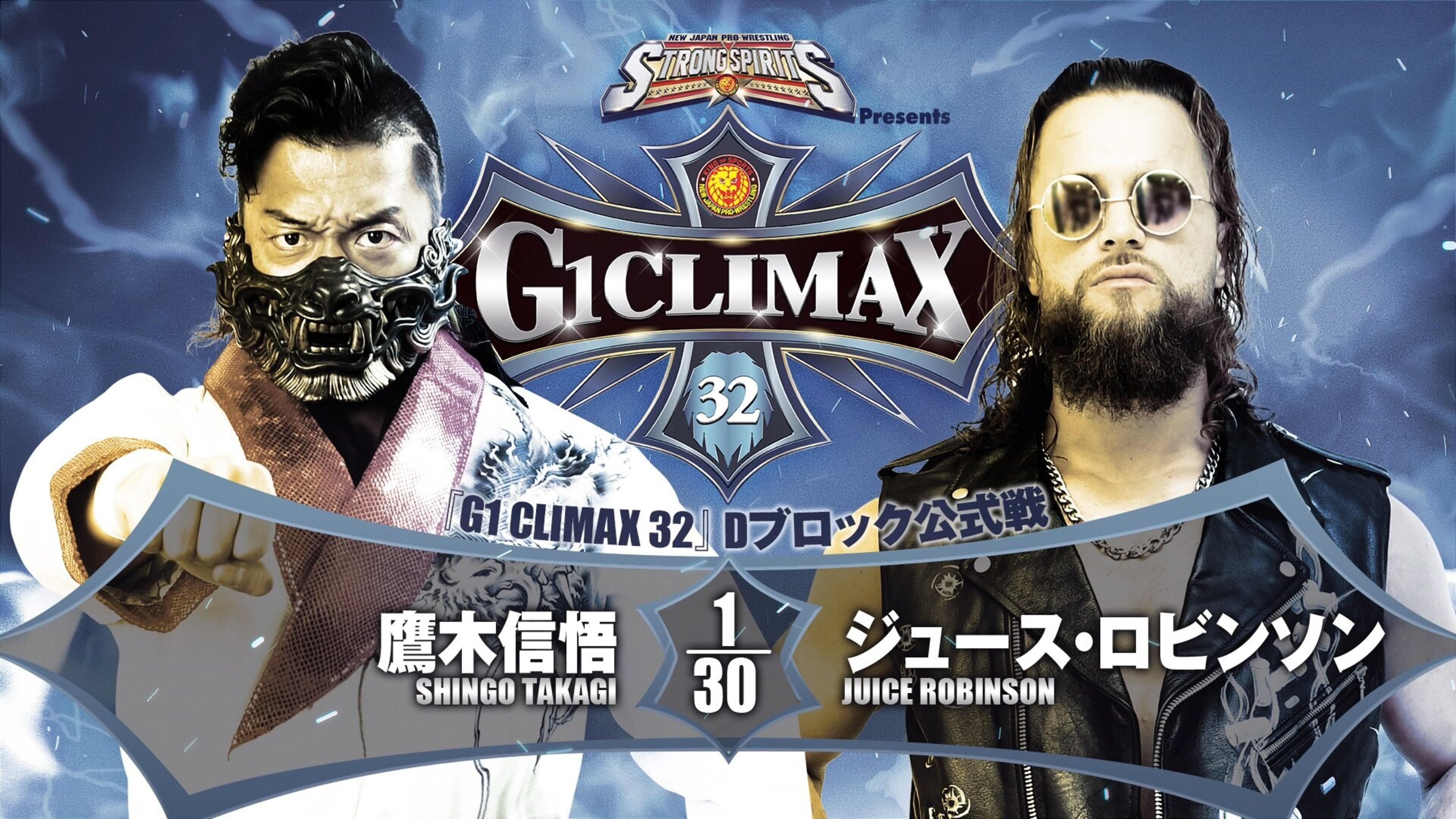 NJPW G1 Climax 32: Day 2 2022 movie scene