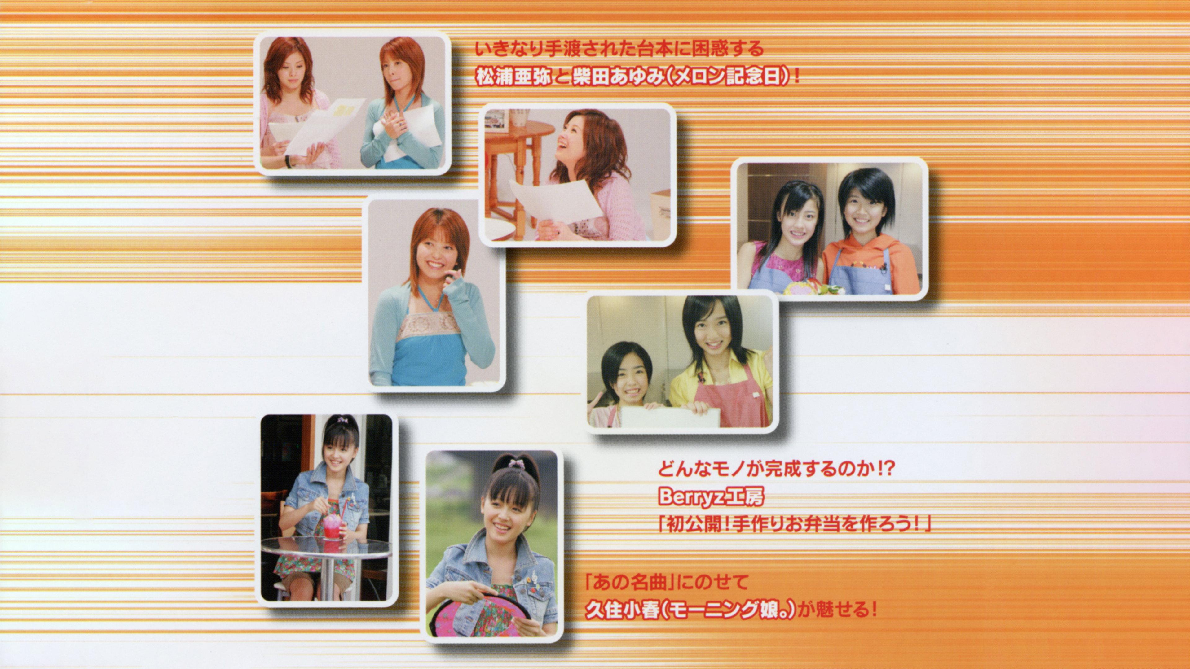 GO→50 Vol.1 2005 movie scene