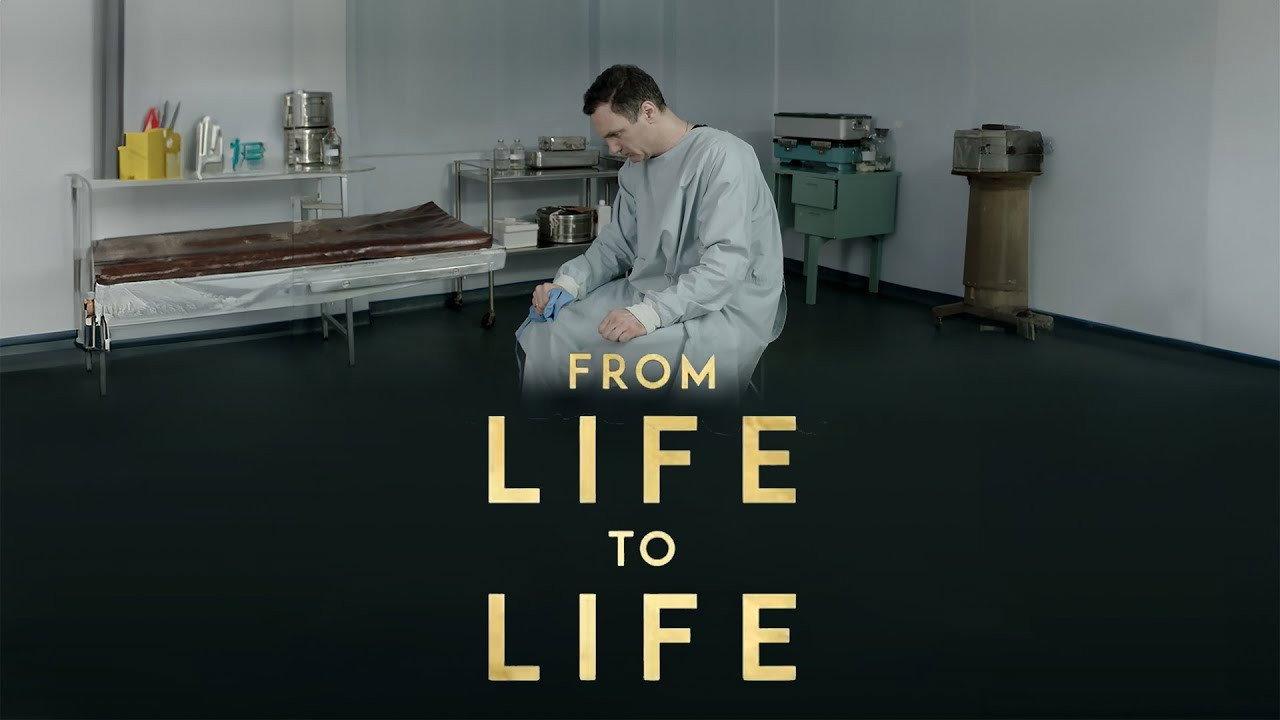 From Life to Life 2023 movie scene