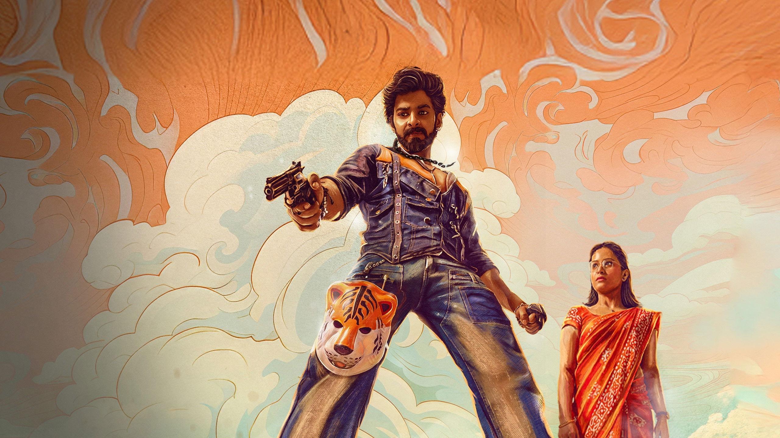 Bank Of Bhagyalakshmi 2025 movie scene