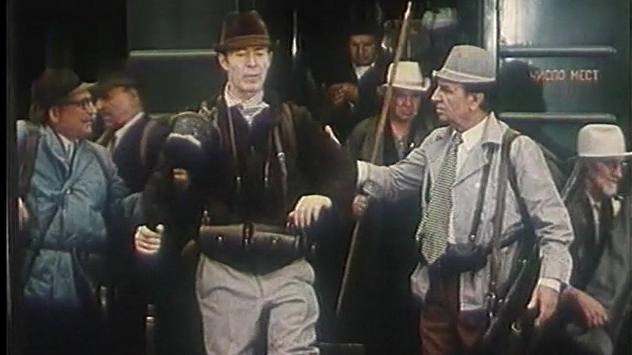Good luck! 1974 movie scene