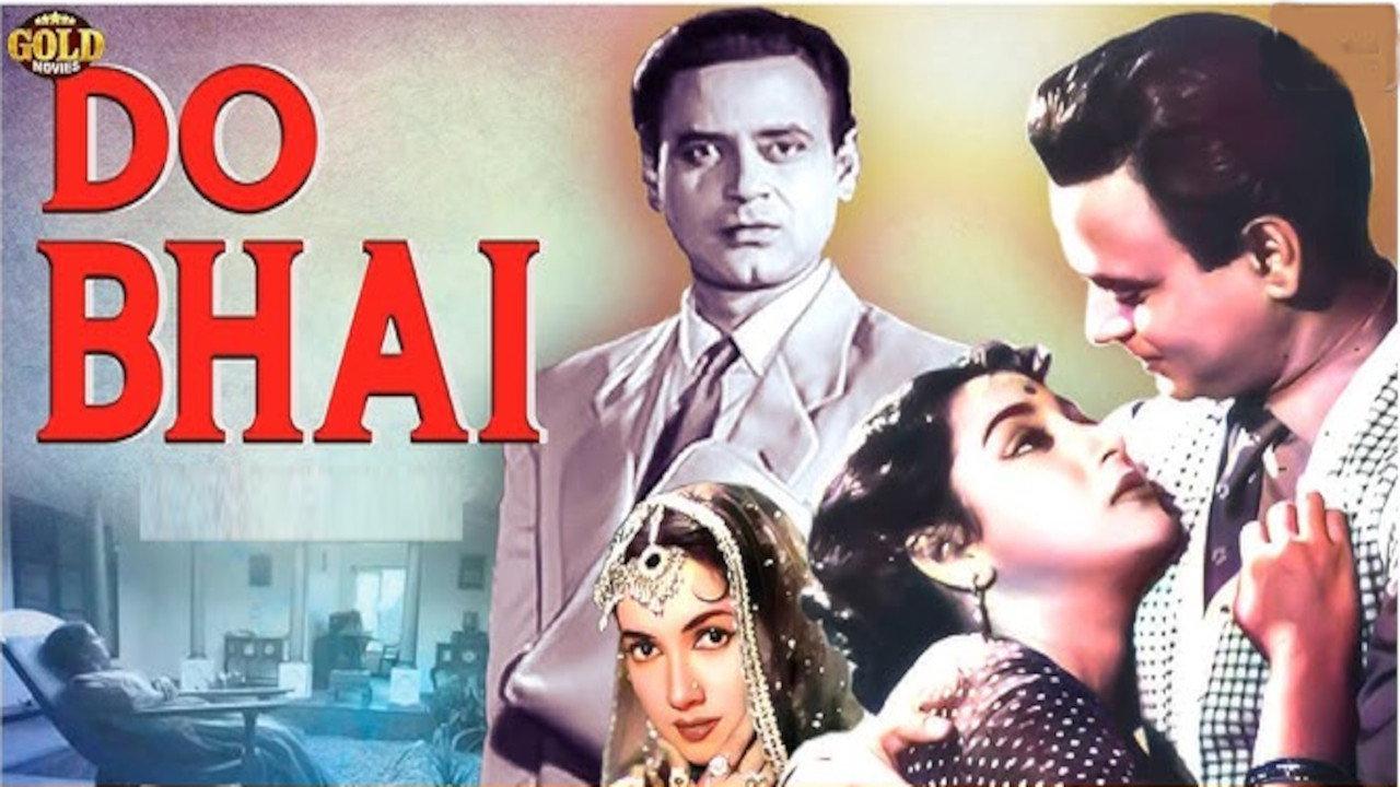 Do Bhai 1961 movie scene