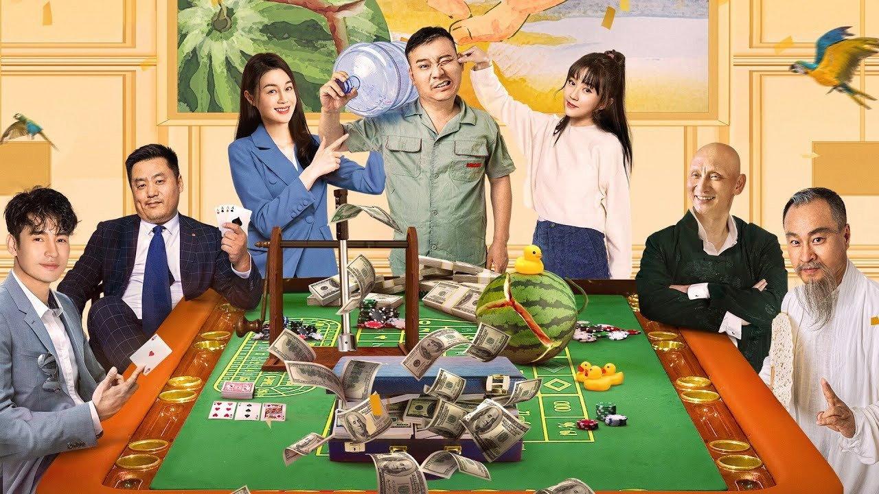 Come on Tian Da Zhi 2022 movie scene