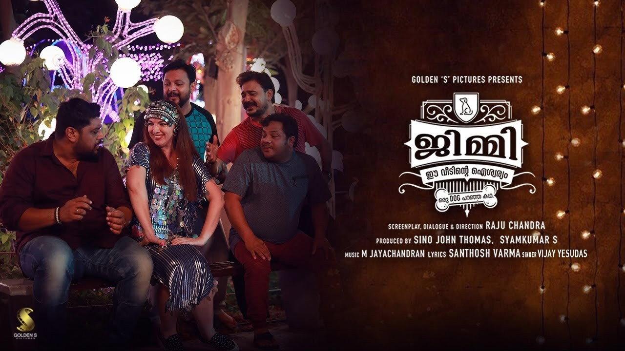 Jimmy Ee Veedinte Aiswaryam 2019 movie scene