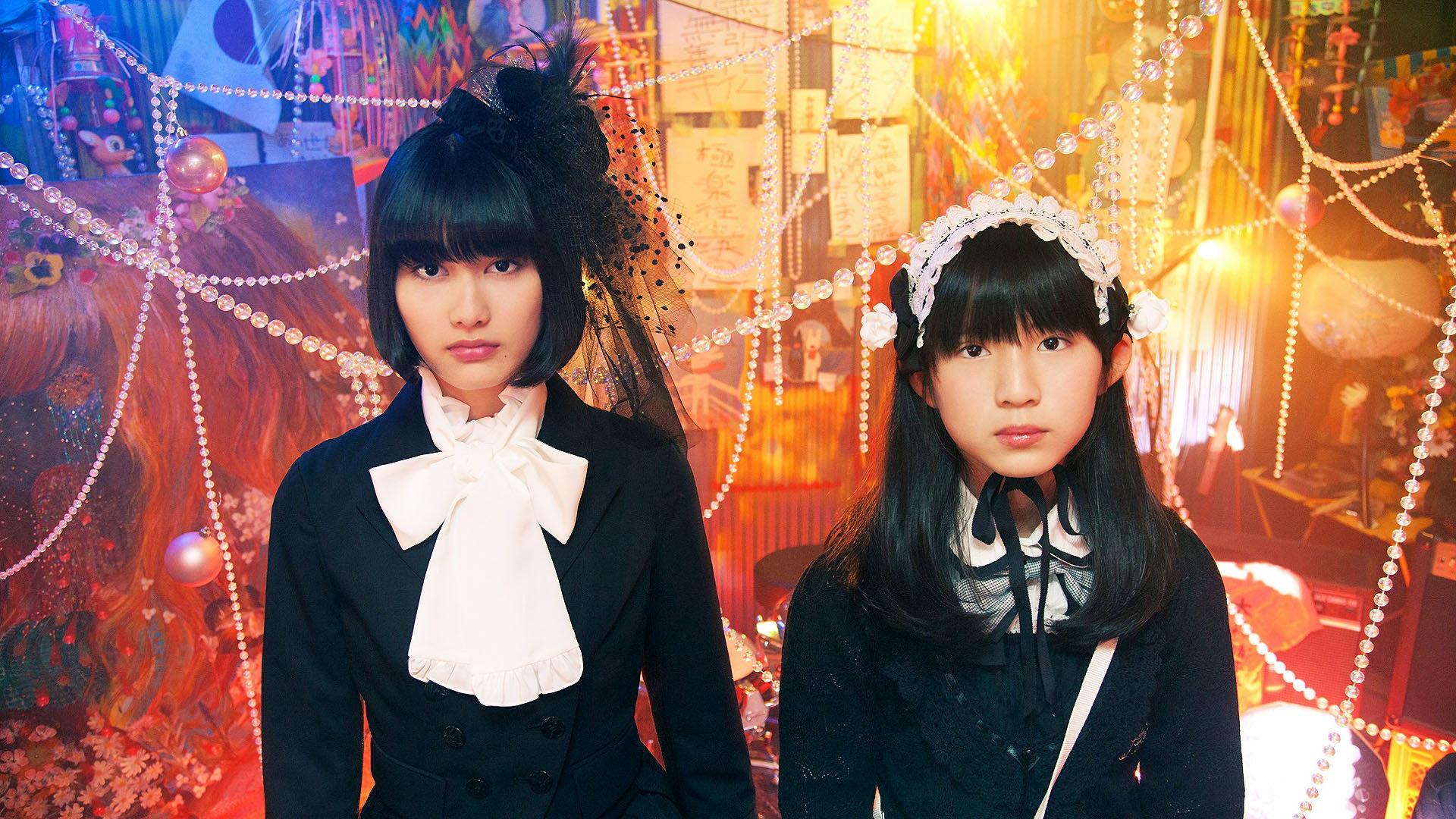 Wonderful World End 2015 movie scene
