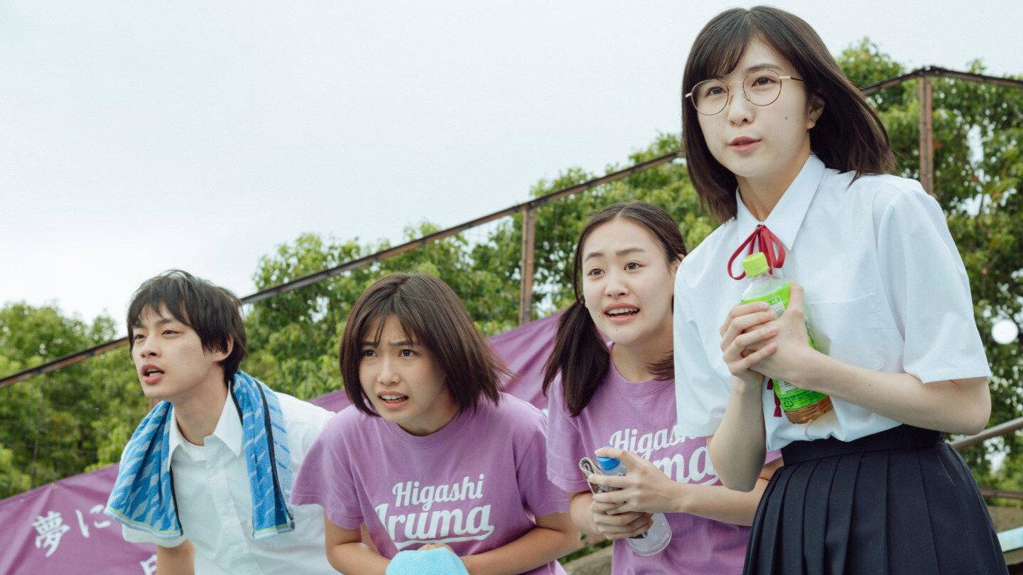 On the Edge of Their Seats 2020 movie scene
