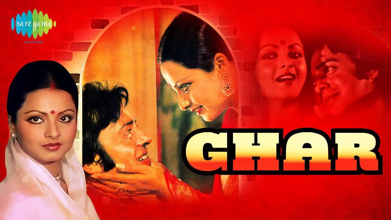 Ghar 1978 movie scene