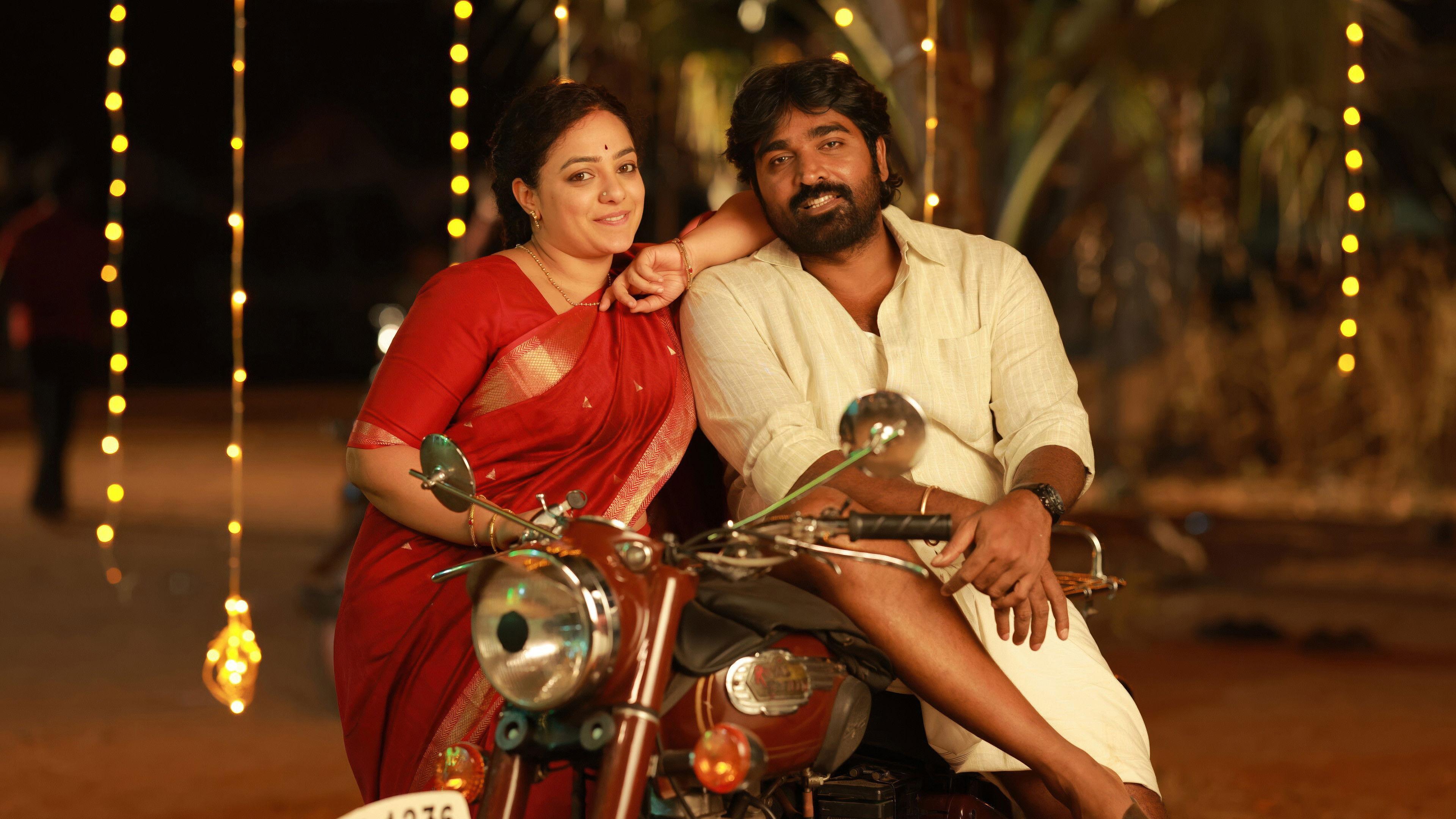 Thalaivan Thalaivii 2025 movie scene