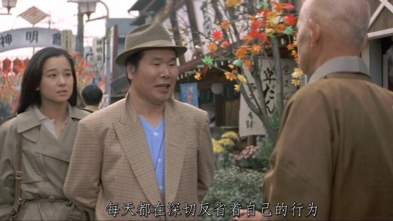 Tora-san, the Expert 1982 movie scene
