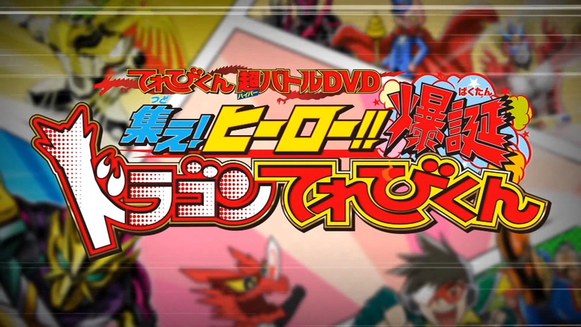 Kamen Rider Saber: Gather! Hero! The Explosive Dragon TVKun 2021 movie scene