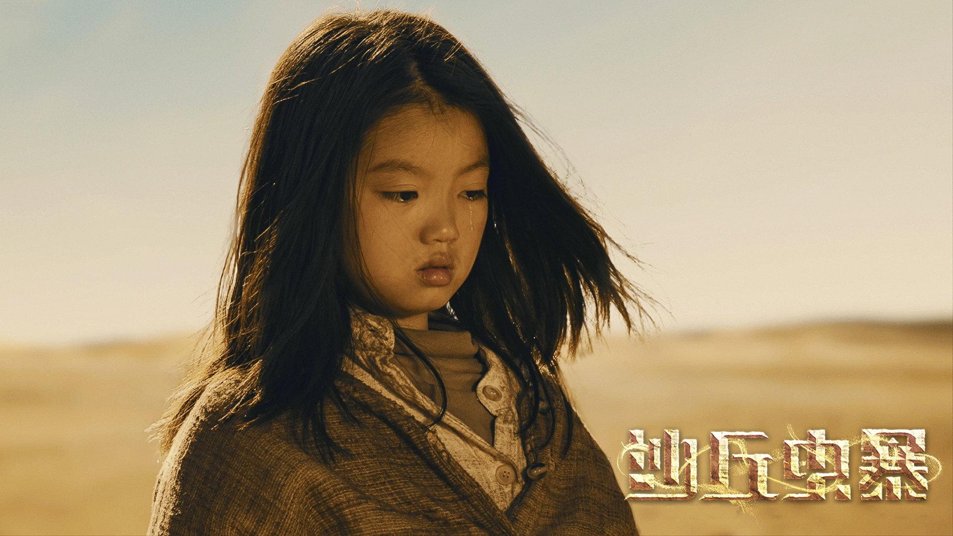 Devil In Dune 2021 movie scene