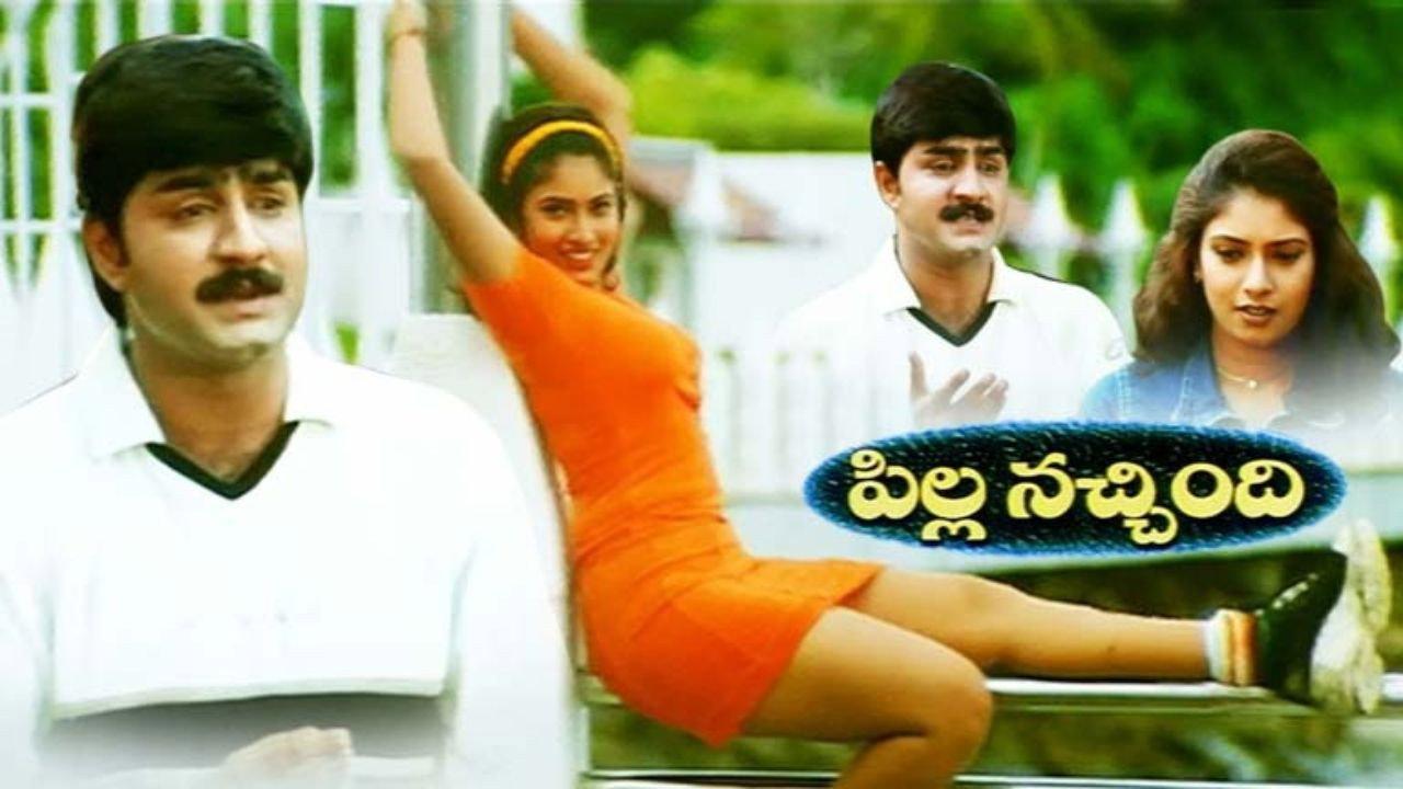 Pilla Nachindi 1999 movie scene