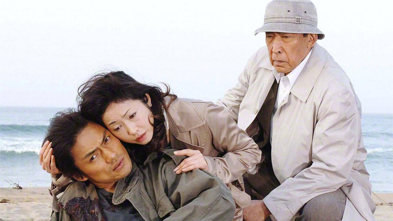 Chase That Man 1972 movie scene