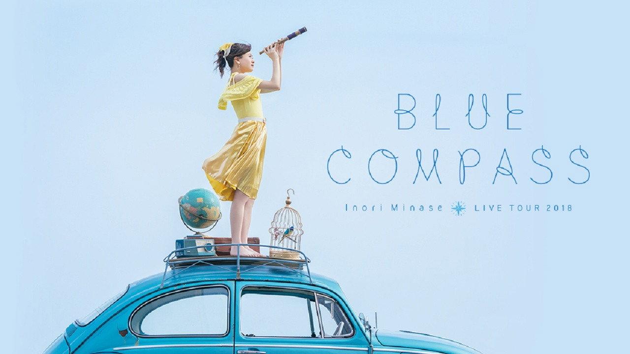 Inori Minase LIVE TOUR 2018 BLUE COMPASS 2018 movie scene