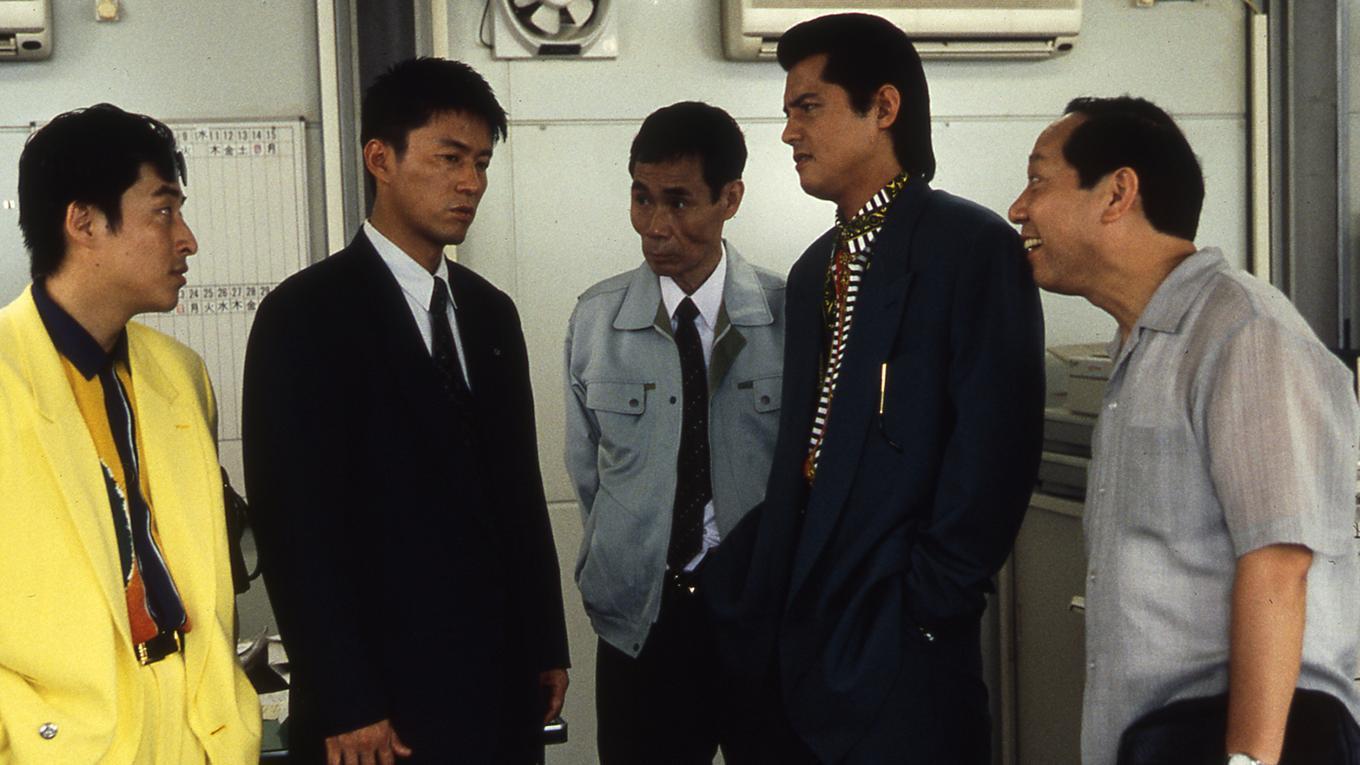 The King of Minami: Insurance Embezzler 1997 movie scene