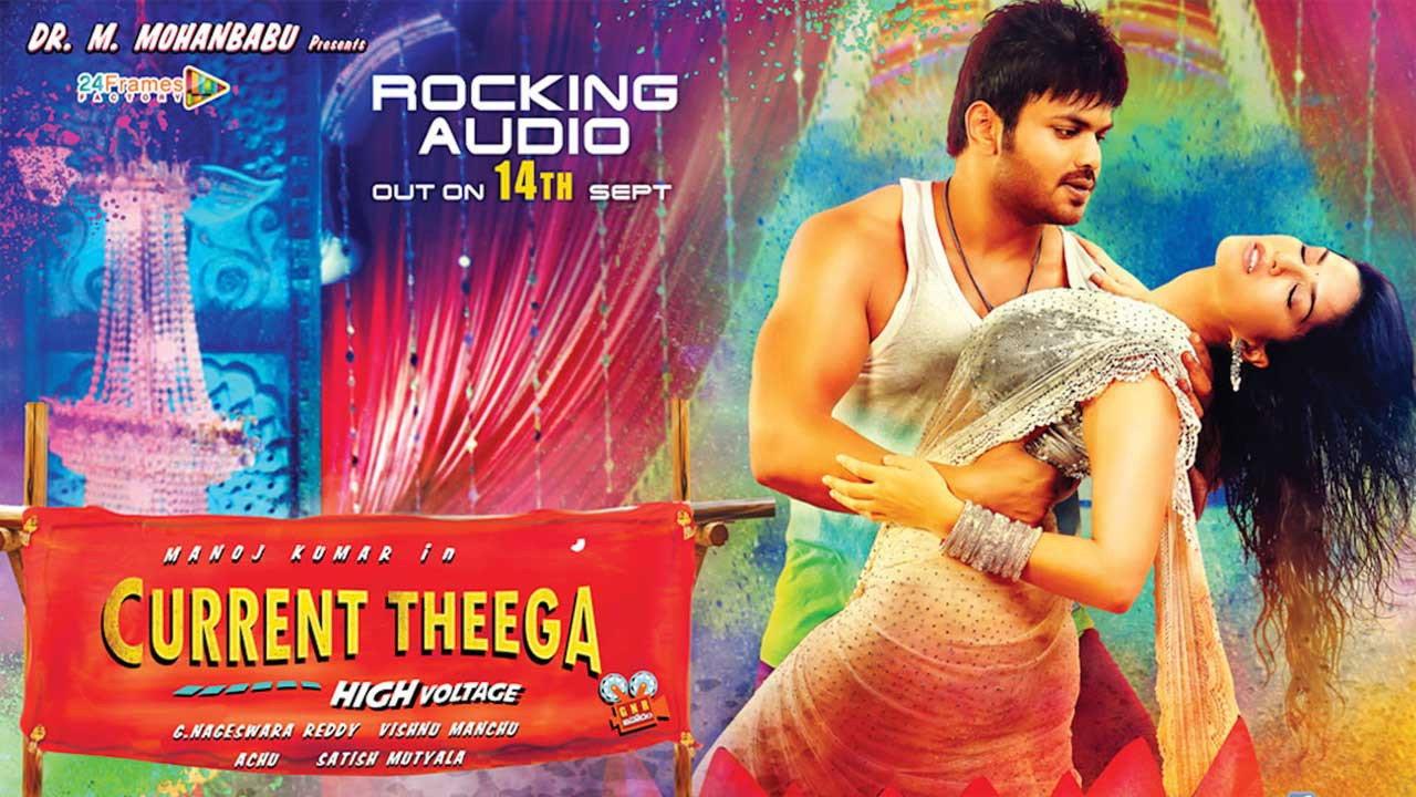 Current Theega 2014 movie scene